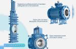 АО «Пензтяжпромарматура» получило три патента на трубопроводную арматуру