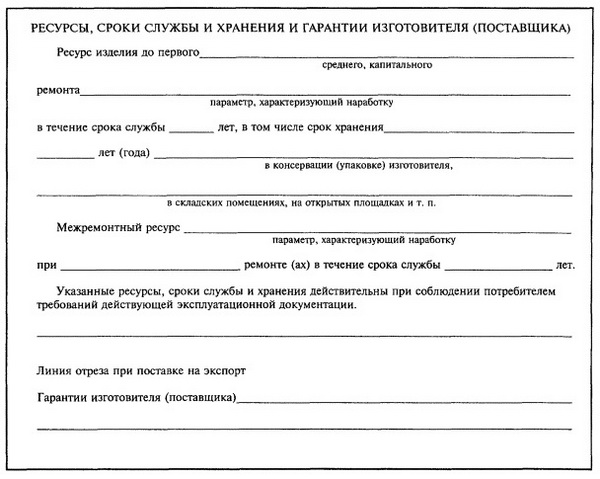 выполняют, как правило, с титульным листом, пример оформления которого представлен