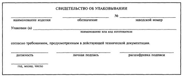 выполняют, как правило, с титульным листом, пример оформления которого представлен