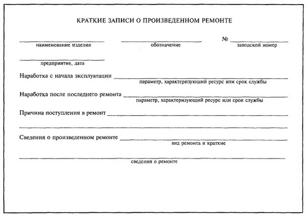 выполняют, как правило, с титульным листом, пример оформления которого представлен