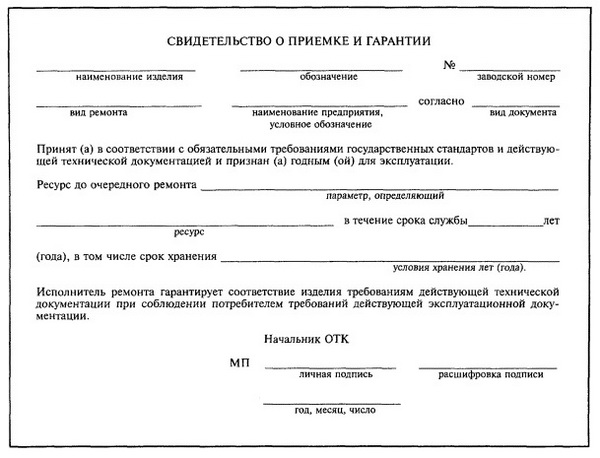 выполняют, как правило, с титульным листом, пример оформления которого представлен