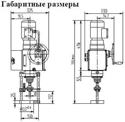Механизмы электрические прямоходные МЭП-20000/200-100, МЭП-25000/340-170