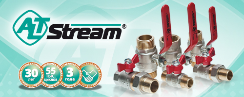 ALTSTREAM (Металлопластиковые трубы)