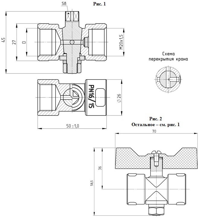 Кран трехходовый натяжной для манометра DN 15; PN 1,6 МПа ВИЛН.491712.008 (11БЗ8бк4.11БЗ8бк7)