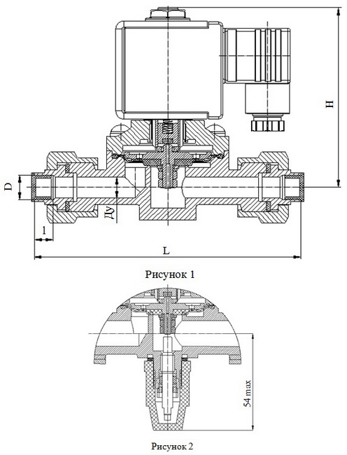 Клапан мембранный Dn 10, 15 ПЗ.26227 (15Б806р, 13с803р1)