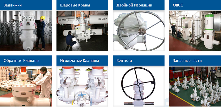 BEL Valves