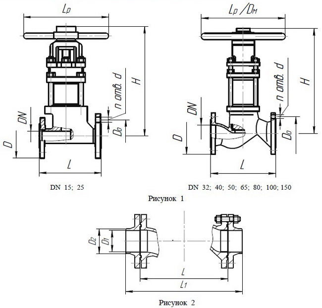 Клапан запорный DN 50, PN, кгс/см2 16, № чертежа У26549М