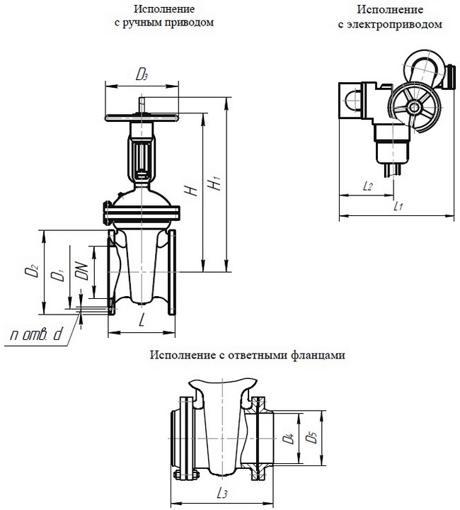 Задвижка клиновая с выдвижным шпинделем DN 150, 200, 250, 300 PN 16