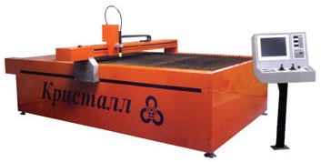 Малогабаритная машина плазменной резки металла "КРИСТАЛЛ 1,5 х 2,5"