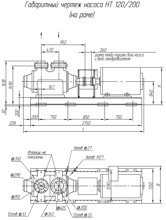 НТ 120/200
