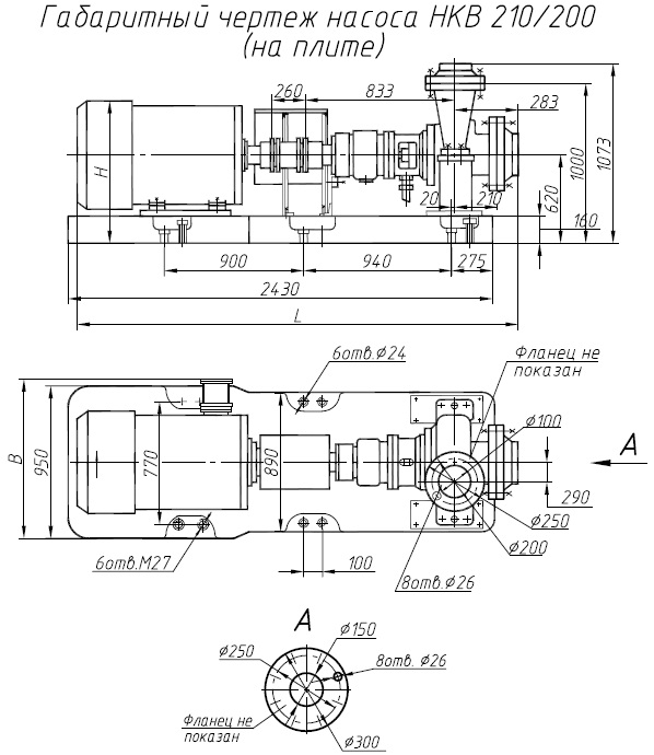 HKB210/200-Г