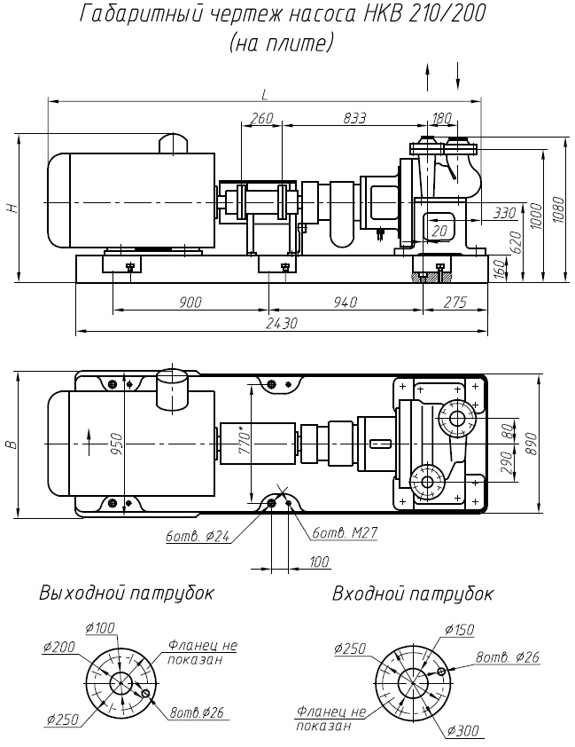 НКB210/200-B