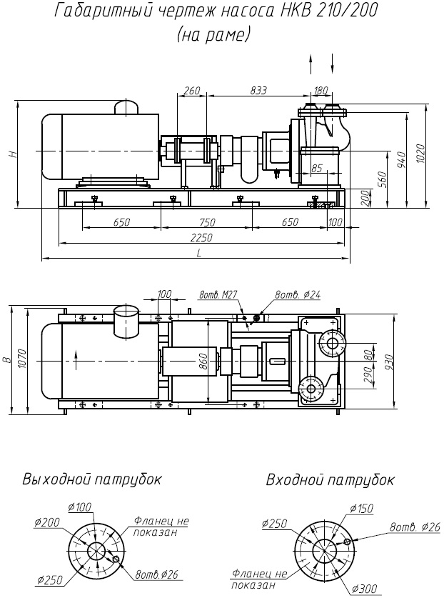 НКB210/200-B