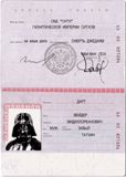 Аватара пользователя