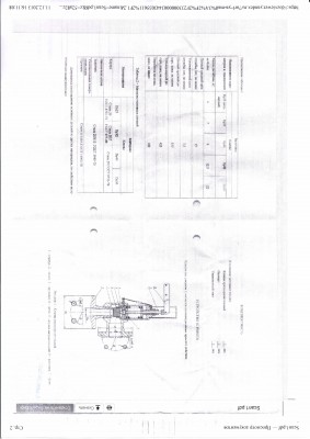 Помогите понять что за клапан. / Клапан.jpg
1.01 МБ, Просмотров: 7021