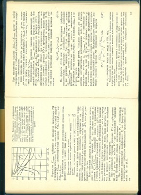 Регулирующяя арматура расчёт Kv / регулы 002.jpg
781.65 КБ, Просмотров: 12253