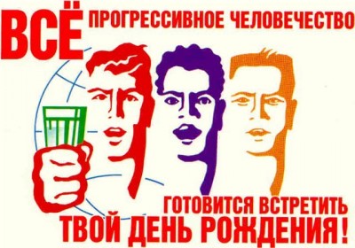День рождения хорошего человека! / С Юбилеем МАКС!.jpg
67.04 КБ, Просмотров: 58587