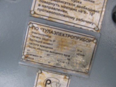 Подскажите по производителям тульских приводов / IMG_6240.JPG
44.1 КБ, Просмотров: 20445