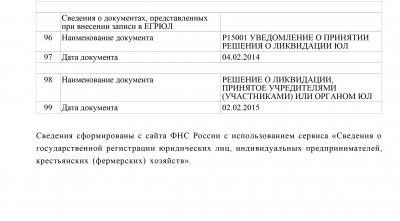 Завод ИКАР - on-line консультации по арматуре / E39080FCD089D1DF11F4C393B20A54BBD933EF27D74AF91253FE90F1C5091932A904A941F98CFD111F24D4B13A057AE3-6.jpg
325.11 КБ, Просмотров: 73956