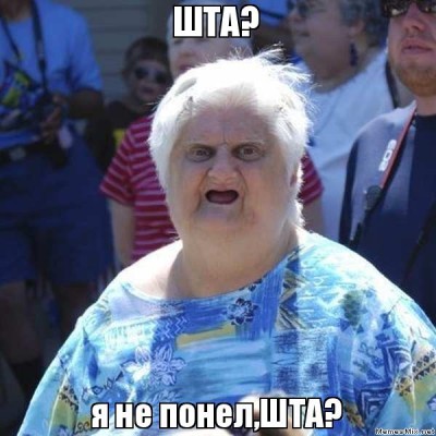 Закуп 20ЮЧ / шта.jpg
48.32 КБ, Просмотров: 9744