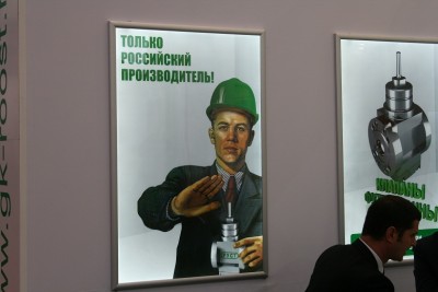 Импортозамещение / IMG_9863.JPG
101.92 КБ, Просмотров: 38178