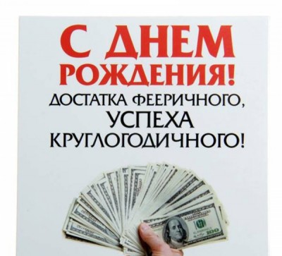 День рождения хорошего человека! / С днем рождения Юра.jpg
112.32 КБ, Просмотров: 45227