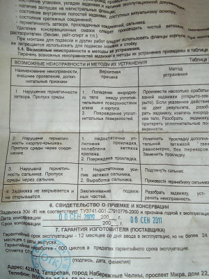Re: Кто узнает производителей? / 017610~1.PNG
796.23 КБ, Просмотров: 49489