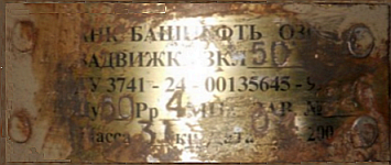Re: Кто узнает производителей? / 7861~1.PNG
97.84 КБ, Просмотров: 48893