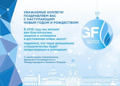 С Новым годом! / image004.jpg
76.77 КБ, Просмотров: 47064