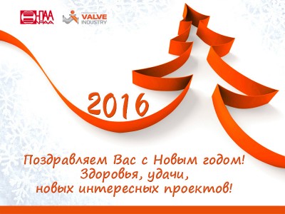 С Новым годом! / NY_ru2.jpg
150.92 КБ, Просмотров: 47050