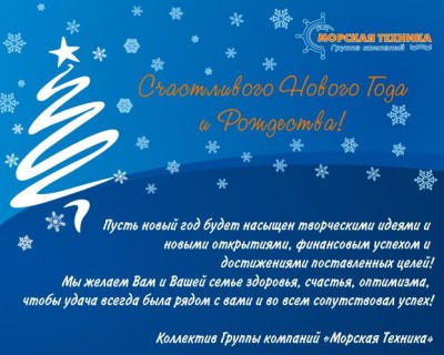 С Новым годом! / скачанные файлы.jpg
57.42 КБ, Просмотров: 47049