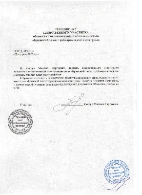 БЗТПА - Брянский завод - кто такие? / 2.JPG
100.53 КБ, Просмотров: 46188
