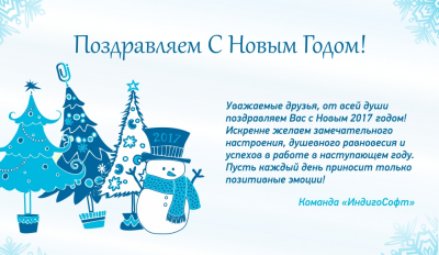 С Новым годом! / image001 (1).png
476.06 КБ, Просмотров: 43125