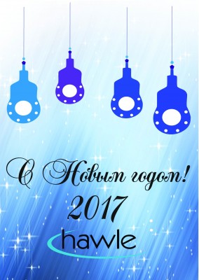 С Новым годом! / Хавле-1.jpg
217.51 КБ, Просмотров: 47353