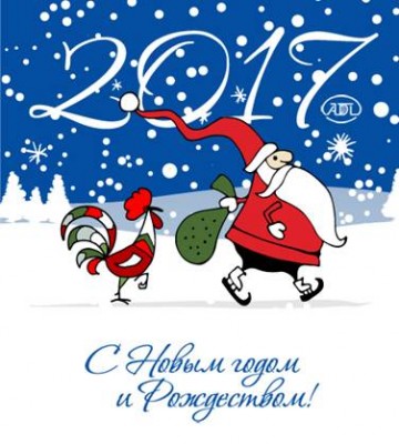 С Новым годом! / image006.jpg
29.47 КБ, Просмотров: 42778