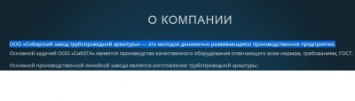 Вопрос Сибирячку / Безымянный.jpg
102.39 КБ, Просмотров: 77652