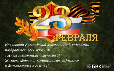 С днем защитника - 23 февраля! / 23 февраля 2111113333.jpg
266.79 КБ, Просмотров: 19947