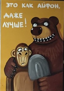 Ищем производителей трубопроводной арматуры / eto-kak-ajfon-daze-lucse_295.jpeg
34.14 КБ, Просмотров: 57343