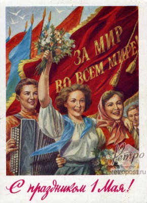С праздником 1 мая! Днём труда и мира арматурщиков! / 1 мая.jpg
81.99 КБ, Просмотров: 9221
