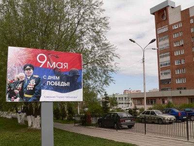 День Великой Победы! / plakat-w.jpg
84.54 КБ, Просмотров: 45327