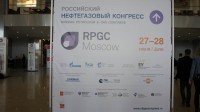 MIOGE 2017 - встречи, улыбки, мнения и факты / DSC03307.JPG
117.04 КБ, Просмотров: 23511