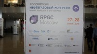 MIOGE 2017 - встречи, улыбки, мнения и факты / DSC03307.JPG
117.04 КБ, Просмотров: 20469