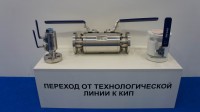 MIOGE 2017 - встречи, улыбки, мнения и факты / DSC03369.JPG
99.41 КБ, Просмотров: 23510