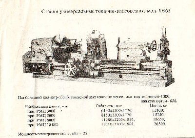 Обработка внутренних поверхностей и восстановление ТПА / 500.JPG
83.81 КБ, Просмотров: 48305