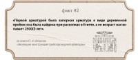ЭВОЛЮЦИЯ КОНСТРУКЦИЙ ТРУБОПРОВОДНОЙ АРМАТУРЫ: факты и цифры / 121947562_0_66c0e_d8e22bенруекd2_orig копия.jpg
169.57 КБ, Просмотров: 41621