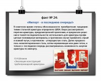 ЭВОЛЮЦИЯ КОНСТРУКЦИЙ ТРУБОПРОВОДНОЙ АРМАТУРЫ: факты и цифры / дефицит.jpg
769.78 КБ, Просмотров: 37804