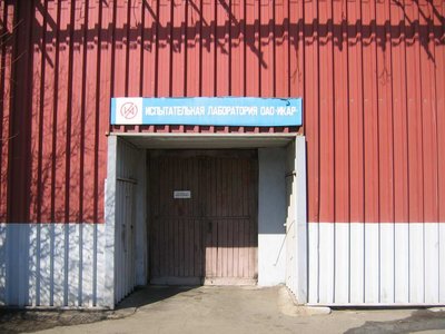 Как Вы испытываете ТПА (стенды и т.д) / 1.jpg
105.46 КБ, Просмотров: 76982