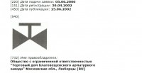 Кто узнает производителей? / 1.jpg
46.16 КБ, Просмотров: 31966