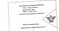 Кто узнает производителей? / 1-.jpg
63.02 КБ, Просмотров: 34421