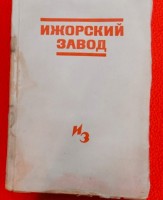 Re: Кто узнает производителей? / 4.jpg
45.08 КБ, Просмотров: 42394